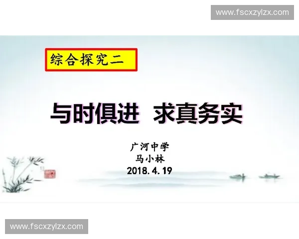 德拉富恩特将传控哲学务实化，寻求加快由守转攻的纵向传递效率